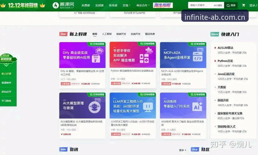 ab娱乐平台官方下载 vs 网页版体验：哪个更适合体育迷的创新选择？