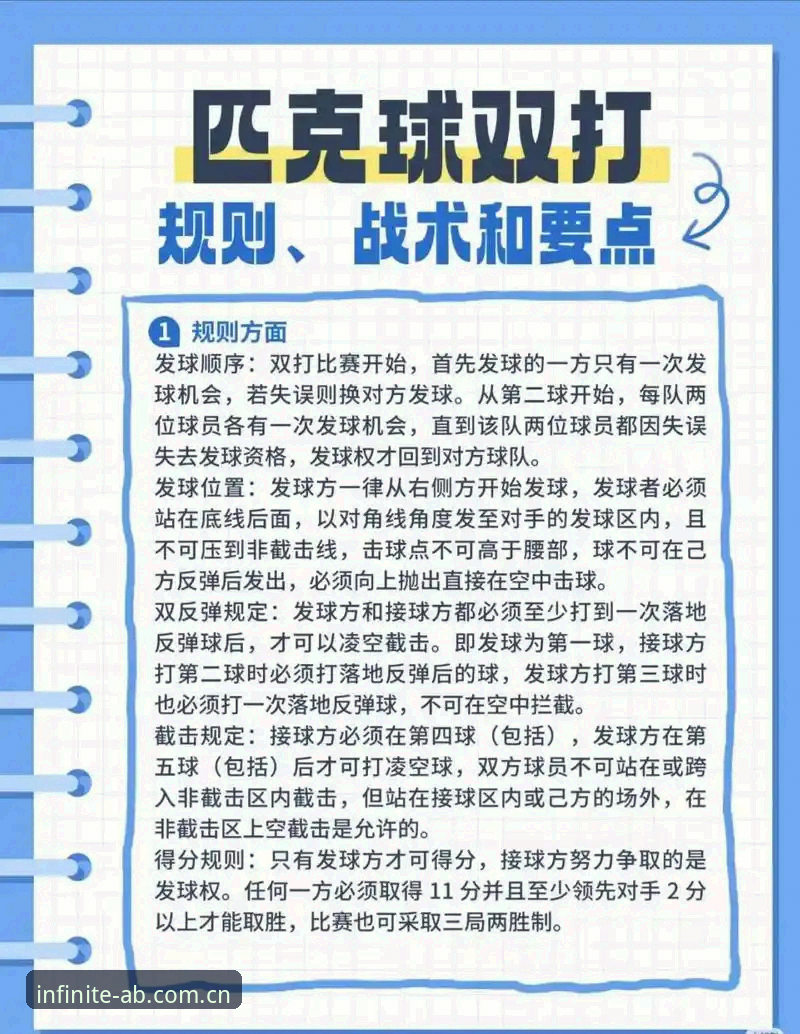 ab娱乐体育最新活动怎么参与 ab娱乐体育最新活动参与指南:创新玩法与参与技巧全解析